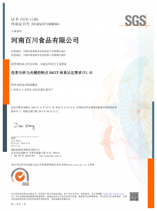 HACCP HACCP