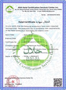 HALAL HALAL